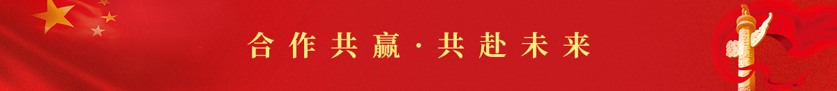 公开·公平·公正·诚实信用